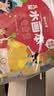 时光学儿童水画本全套2本动物世界+童话王国清水涂色绘画本反复涂鸦幼儿园宝宝男孩女孩生日礼物 实拍图
