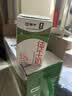 蒙牛全脂纯牛奶250ml*16盒 3.2g蛋白 送礼礼盒 实拍图