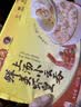 湾仔码头上汤小云吞黑松露鲜美虾400g50只馄饨夜宵速食馄饨儿童速冻半成品 实拍图