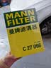 曼牌滤清器（MANNFILTER）空气滤清器空气滤芯C27009/C27096速腾宝来凌渡朗逸帕萨特途安高7 实拍图