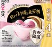 高洁丝软心夜安裤XL号8条裤型卫生巾经期夜用安睡裤自营防漏超薄透气 实拍图