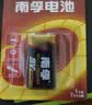 南孚9V碱性电池1粒装 9v  适用于遥控玩具/烟雾报警器/无线麦克风/万用表/话筒/遥控器等 6LR61 实拍图