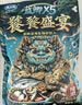 龙王恨鱼饵蓝鲫X5青春版腥香饵江河黑坑野钓鲫鲤草鳊鱼通杀综合钓鱼饵料 蓝鲫X5·饕餮盛宴(320g/包)*3 实拍图