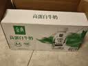 伊利金典4.4g高蛋白牛奶整箱 250ml*10瓶  礼盒装 实拍图