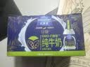 欧德堡（Oldenburger）德国DMK进口纯牛奶 GMO-F醇牛奶190ml*8瓶 礼盒装 早餐奶 实拍图