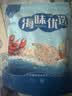 良时海大连地标虾皮 净重500g 虾米 源头直发包邮 馅料煲汤早餐煮面 实拍图