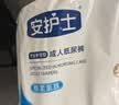 安护士棉柔亲肤成人纸尿裤L18片（臀围95-120cm ）粘贴式老年人尿不湿 实拍图