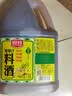 厨邦10度 葱姜汁料酒1.75L 去腥添香传统酿造 餐饮酒店实惠大桶 实拍图