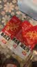 卫龙 魔芋爽素毛肚 香辣味休闲办公便携零食礼包425g（约25包） 实拍图