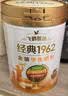 飞鹤1962金装学生牛奶粉800g高锌高蛋白维生素青少年营养粉儿童送礼 实拍图