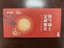 【礼券】今锦上 阳澄湖大闸蟹礼券2288型 公4.5两母3.5两4对8只螃蟹卡礼盒礼品卡 实拍图