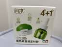 润本蚊香液电蚊香液驱蚊液45ml*4瓶+1个定时加热器驱蚊防蚊蚊香无香型 实拍图