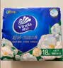 维达（Vinda）超韧手帕纸 4层7片18包山茶花香 便携小包假期出行纸巾新旧随机发 实拍图