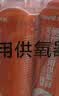 鱼跃便携式医用供氧器氧气瓶孕妇老人吸氧制氧机高反旅游1400ml四瓶装 实拍图