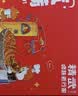 精武零食大礼包全荤517g鸭脖锁骨翅鸭舌鸭货团购国庆出游 实拍图