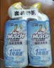 威猛先生（Mr Muscle）免刷洗 强效洁厕灵 洁厕剂 馥郁繁花型 马桶清洁 600gX2瓶 实拍图