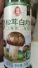 莲花松茸白灼汁310g【0添加 减盐】清蒸鱼白灼虾凉拌菜调料家用 实拍图