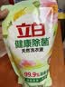 立白健康除菌天然洗衣液18斤手洗机洗15分钟快洗留香除螨抑菌祛味去渍 实拍图