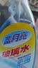 蓝月亮家用玻璃清洁剂1瓶+1瓶补 擦窗户镜子浴室汽车玻璃水 实拍图