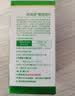 康恩贝 螺旋藻片 程海湖螺旋藻片 免疫调节 0.25g/片*420片 实拍图