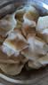 思念 金牌虾水饺至臻虾皇480g*3袋共96只 虾饺速食食品 实拍图