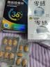 杰士邦他达拉非片20mg*3*7片/板/盒 京东自营大药房官方旗舰店男科用药 实拍图