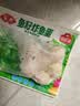 安井鱼籽炸鱼蛋 200g/包  锁鲜装 火锅麻辣烫关东煮  速食熟食方便菜 实拍图