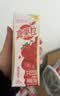 蒙牛真果粒草莓味牛奶饮品250g*12盒  礼盒新老包装 送礼礼盒 实拍图