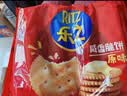 乐之原味薄片香脆饼干  咸味400g 家庭装 休闲零食 早餐下午茶 实拍图
