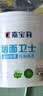 嘉宝莉内墙乳胶漆净味无添加墙面漆家用室内白色水性环保油漆涂料6.4kg 实拍图