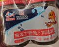 古龙丁香鱼罐头 即食海捕鱼干下饭菜调味下酒菜中华老字号110g*2罐 实拍图