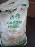 香雪面粉 美味富强粉 小麦粉 中筋面粉10斤 适合蒸煮 实拍图