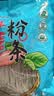 双塔粉条纯红薯粉条1000g 粉丝南北干货火锅食材地瓜粉炖菜火锅酸辣粉 实拍图