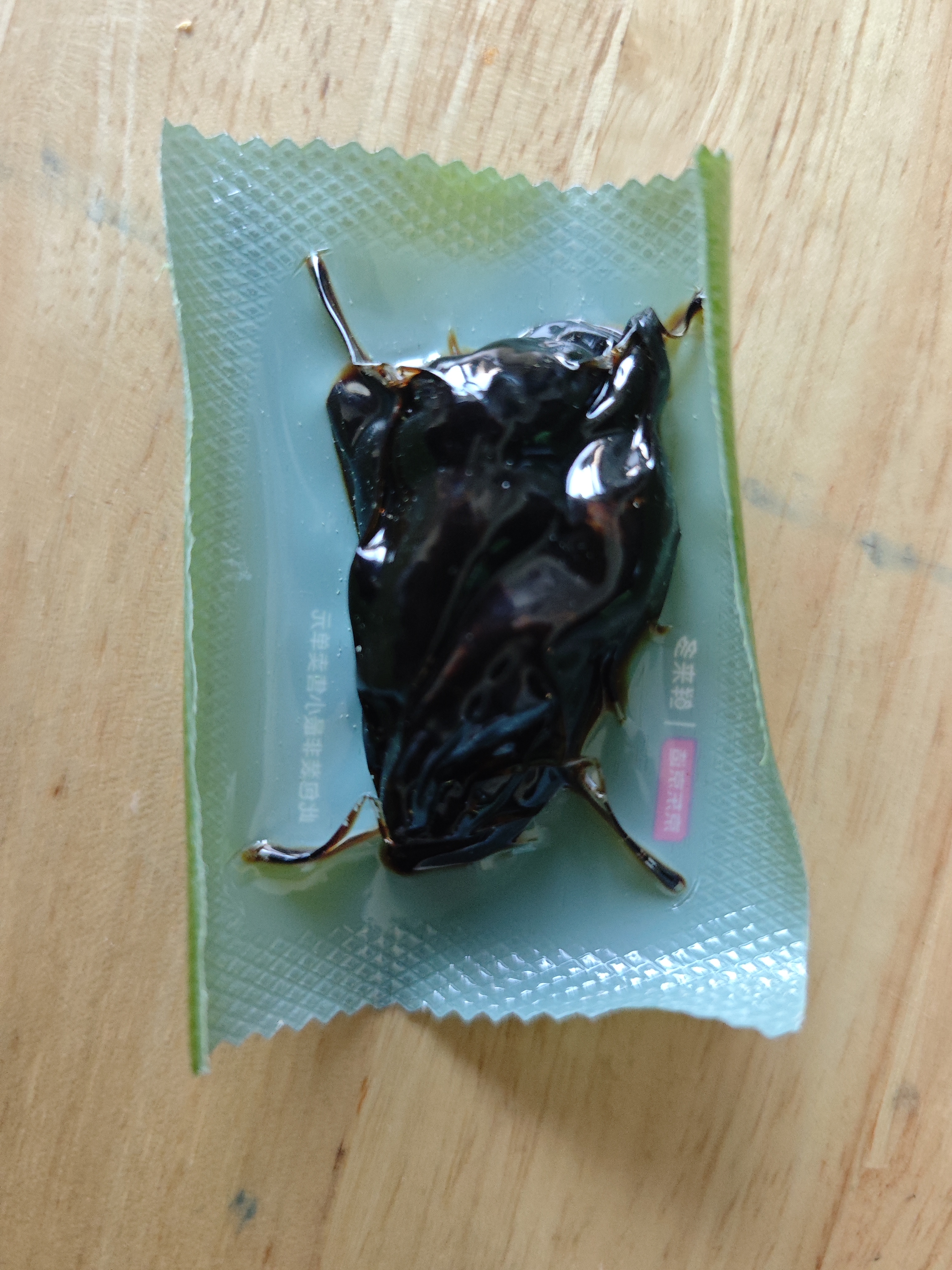 劲仔【王俊凯推荐】深海小鱼仔 混合味 200g/盒 20包  鱼干海味下酒菜 实拍图
