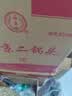 永丰牌北京二锅头 桶装散酒 清香型白酒 56度 5L*4桶 整箱装家乡酒 实拍图