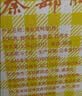 秦邮高邮 薄盐 【京东大码蛋】1.5kg(75g*20枚)礼盒 佳品 配粥下饭 熟 实拍图