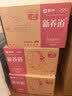 蒙牛新养道无乳糖脱脂牛奶 250ml*12盒 好吸收0脂肪3.2g/100ml蛋白质 实拍图