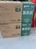 蒙牛新养道无乳糖低脂牛奶250ml*15盒送礼 3.2g/100ml蛋白质 实拍图