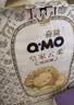 奇莫（Q-MO）皇家云柔纸尿裤S84片(4-8kg)尿不湿小号超薄透气 实拍图