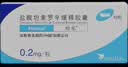 【原研药】哈乐 盐酸坦索罗辛缓释胶囊 0.2mg*10粒/盒 3盒装 实拍图
