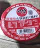 川崎火锅蘸料组合装100g*10 （麻辣*4+海鲜*2+原味*2+鲜辣*2）蘸酱 实拍图