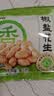 洽洽椒盐香花生15g*20袋 休闲零食小吃下酒菜酒友圈花生米炒货节日 实拍图