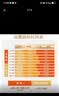 【礼券】阳澄联合大闸蟹礼券8888型公5.0两母4.0两4对8只螃蟹券送礼盒礼品卡 实拍图