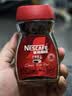 雀巢（Nestle）醇品速溶美式黑咖啡粉冲泡后*0糖健身燃减防困瓶装50g 实拍图