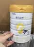 佳贝艾特（Kabrita）悦白婴幼儿配方羊奶粉3段800g*6 (1-3岁) 低敏好吸收 实拍图