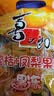 喜之郎蜜桔凤梨椰果果冻15杯共520g 休闲儿童解馋出游小零食下午茶 实拍图