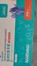 海氏海诺倍适威 一次性检查手套 丁腈型防护检查手套 大号L码100只装 实拍图