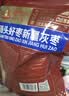 齐力新疆灰枣500g 免洗即食红枣 泡茶煮粥枣子颗粒均匀 蜜饯果干零食 实拍图