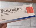 【原研进口】沃克 富马酸伏诺拉生片 20mg*7片/盒 2盒装 实拍图
