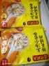 湾仔码头前置仓 上汤小云吞鲜美猪肉 600g 75只 早餐夜宵 速食 小馄饨 实拍图